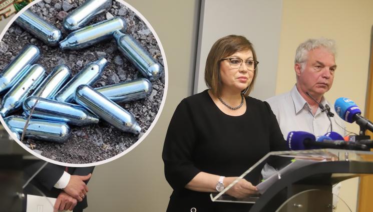 корнелия нинова райски газ - Нинова се отчете за райския газ: Спряна е продажбата му в 11 магазина и 13 сайта