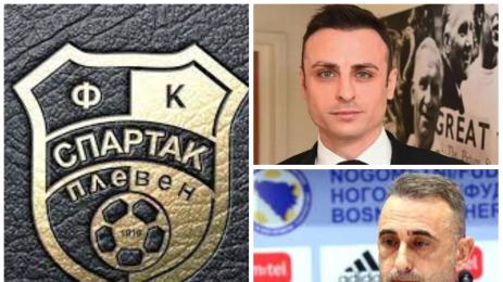 Спартак Плеевен