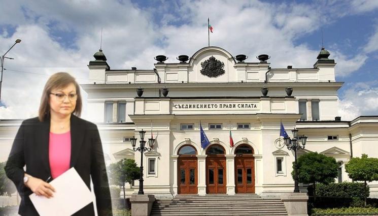 Нинова Народно събрание - Нинова: Имаме политически служебен кабинет