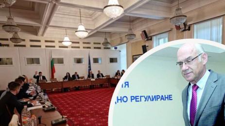 Иван Иванов КЕВР