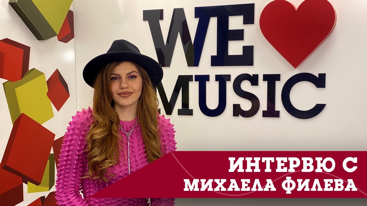 THE VOICE BACKSTAGE: Михаела Филева представя видеото към "По-добра от мен"