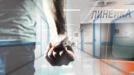 агресия медици