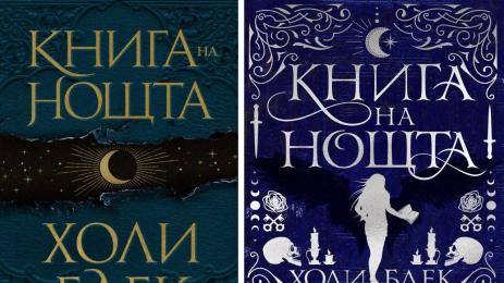 златно време