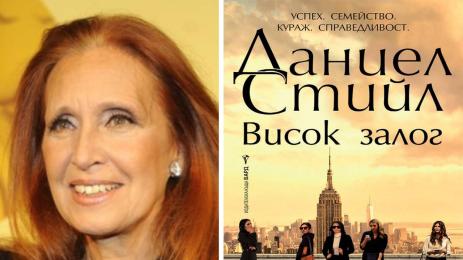 златно време