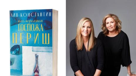 златно време