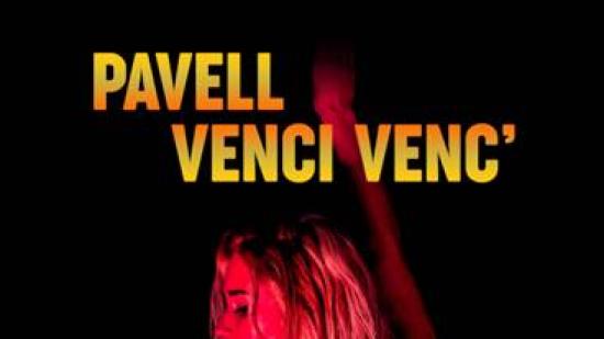 Ново от Pavell & Venci Venc'