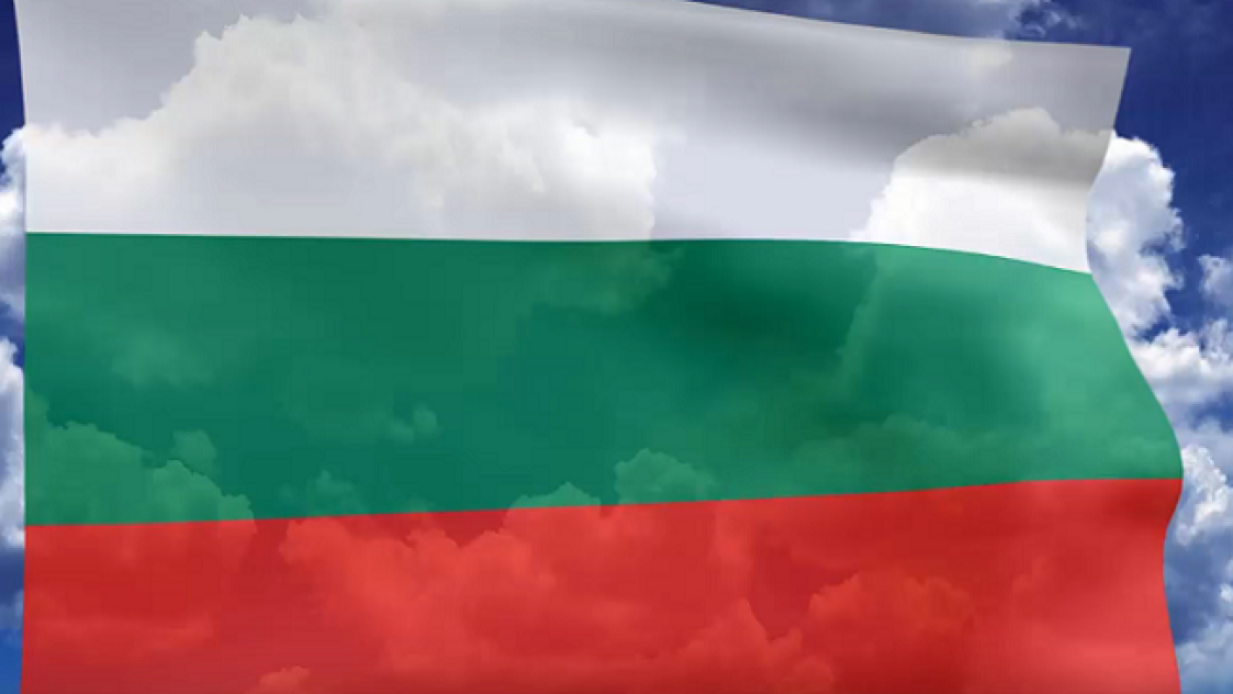 Днес честваме Денят на независимостта на България