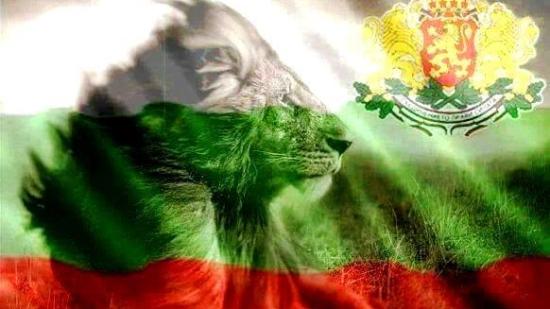 Честит ден на Независимостта на България