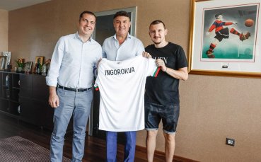 Президентът на Българския футболен съюз Борислав Михайлов посрещна проф Шота