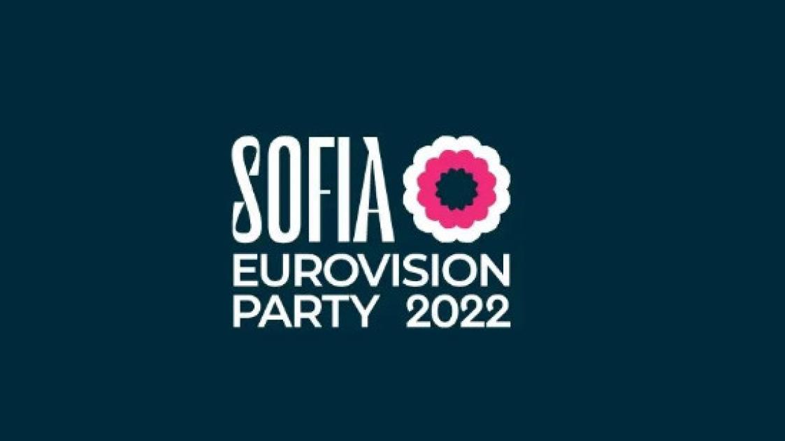 Български звезди от Евровизия се включват в Sofia Eurovision Party 2022 на 14 май