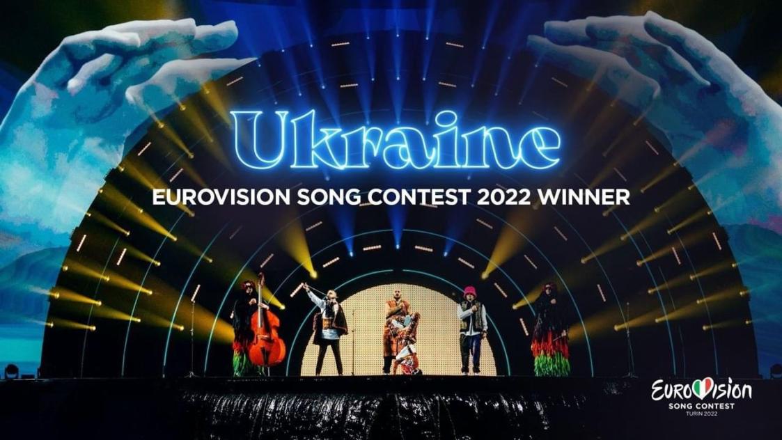 Украйна спечели Евровизия 2022