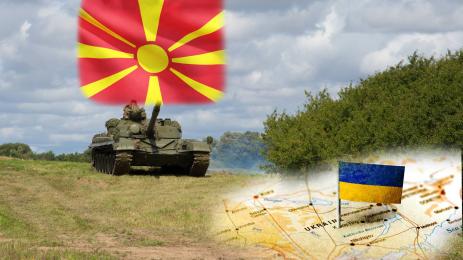 северна македония