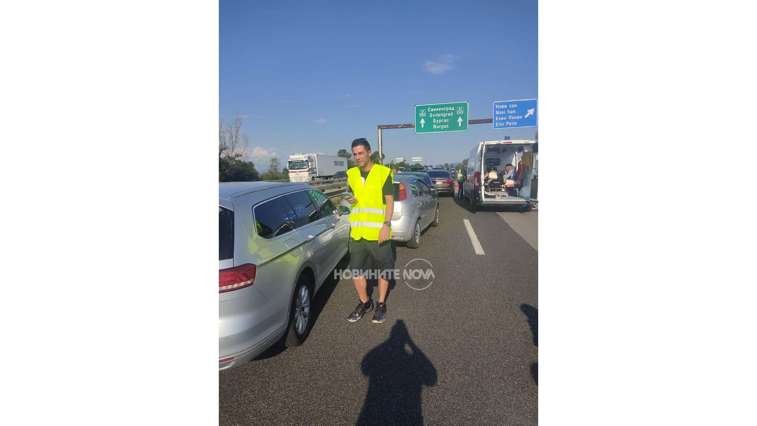 катастрофа