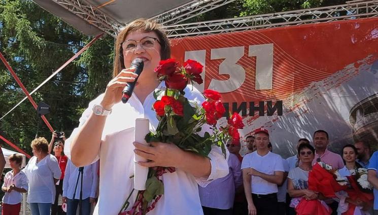 Корнелия Нинова - Нинова тръгна на избори от Бузлуджа