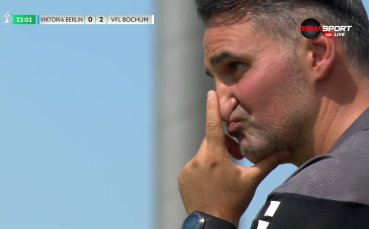 Виктория Берлин - Бохум 0:3 /репортаж/