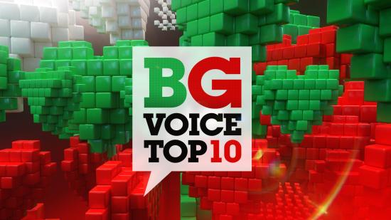 BG VOICE TOP10 (#04)