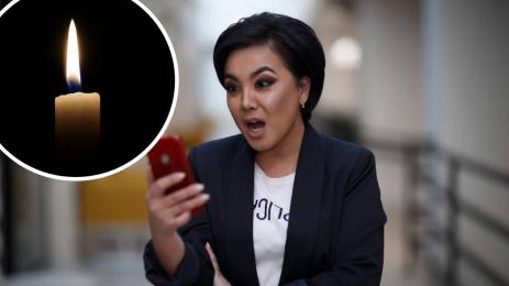 куриоз смърт грешка