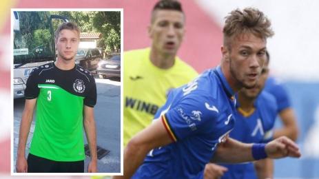 Томислав Папазов