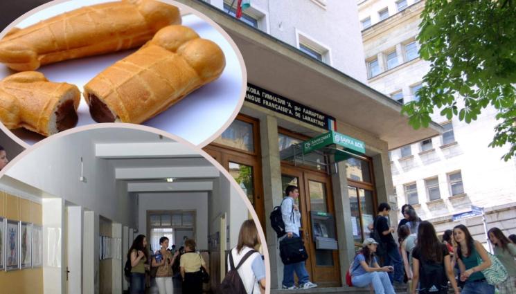 ученици - Френската настръхна за гофрета фалос