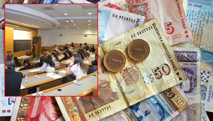 заплата университети - СТРЪВ ЗА МЛАДИ ПРЕПОДАВАТЕЛИ: Вдигат минималната заплата в университетите
