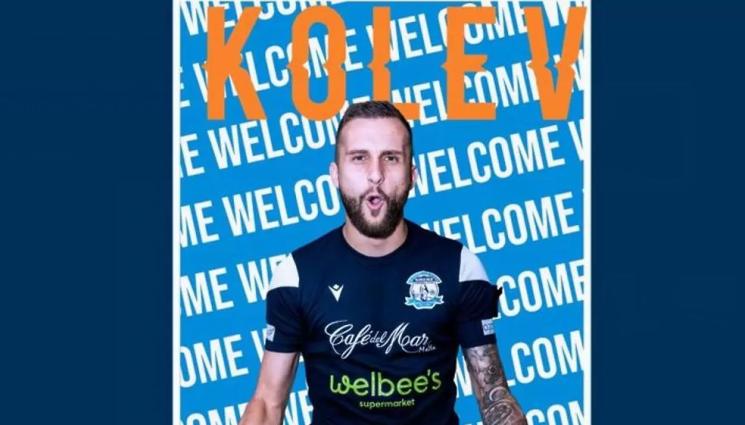 Иван Колев - Малтийски отбор, измъчил ЦСКА в Европа, се подсили с бивш нападател на Спартак Варна и Септември