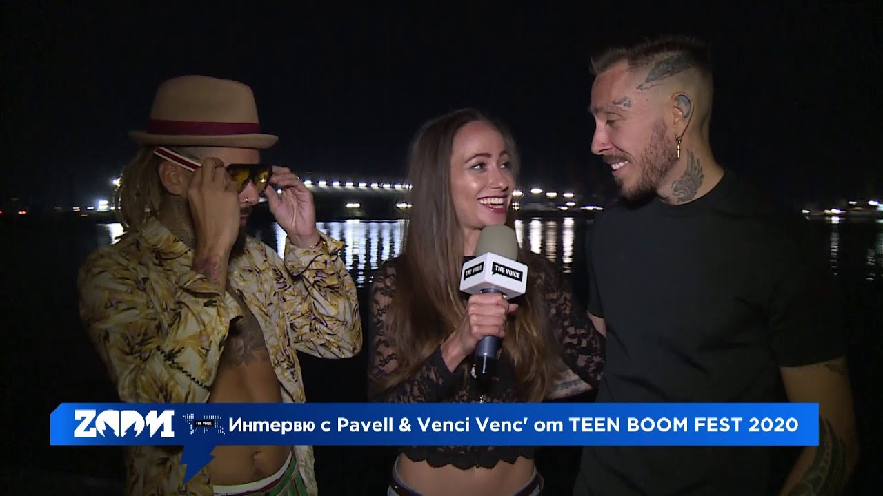 Интервю с Pavell & Venci Venc' (TEEN BOOM FEST 2020)