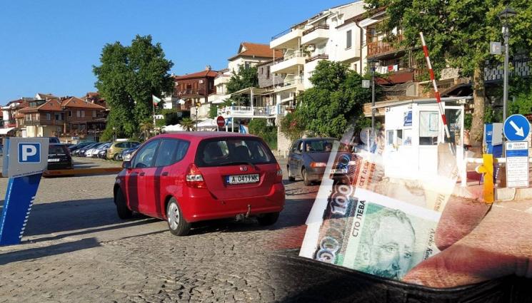 пари паркинг - СОЛЕНА ПОЧИВКА: Дерат сто кожи за паркинг по морето