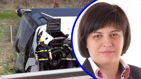 катастрофа