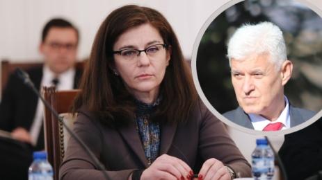 Генчовска Стоянов