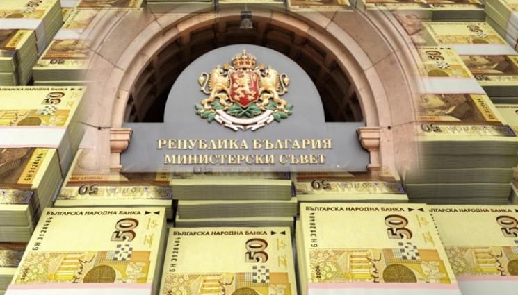 пари МС - ФИНАНСОВА ИНЖЕКЦИЯ: 1,37 млрд. евро влизат в държавната хазна