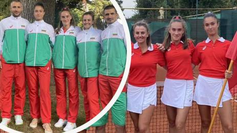 Националки по тенис до 18 г