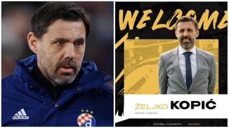 Копич Ботев Пловдив