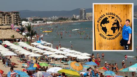 Константин Занков