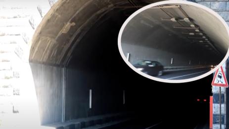 тунел Железница