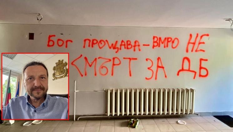 a - СКАНДАЛНО: Кметът на