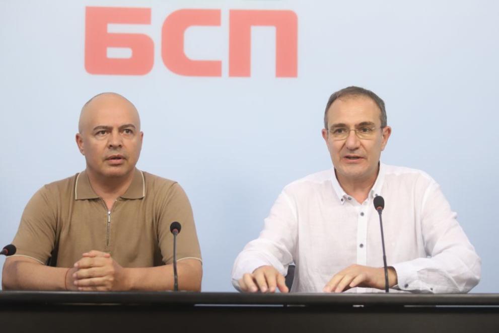  Българска социалистическа партия Гуцанов 