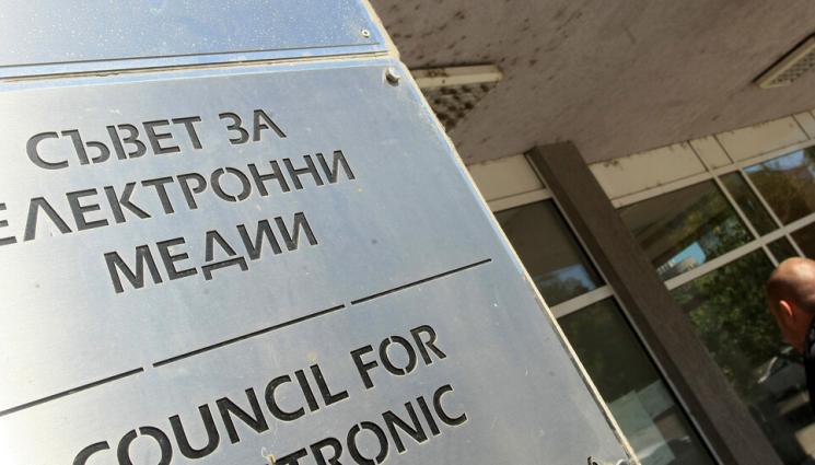 СЕМ - СЛЕД ЧЕТИРИ НЕУСПЕШНИ ОПИТА: Ротация на шефки в СЕМ!
