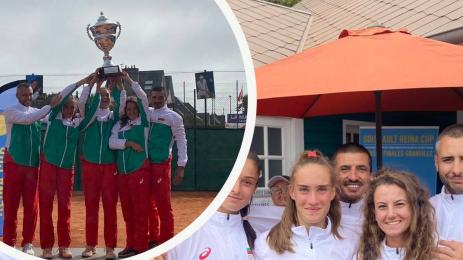 България спечели европейската отборна купа по тенис