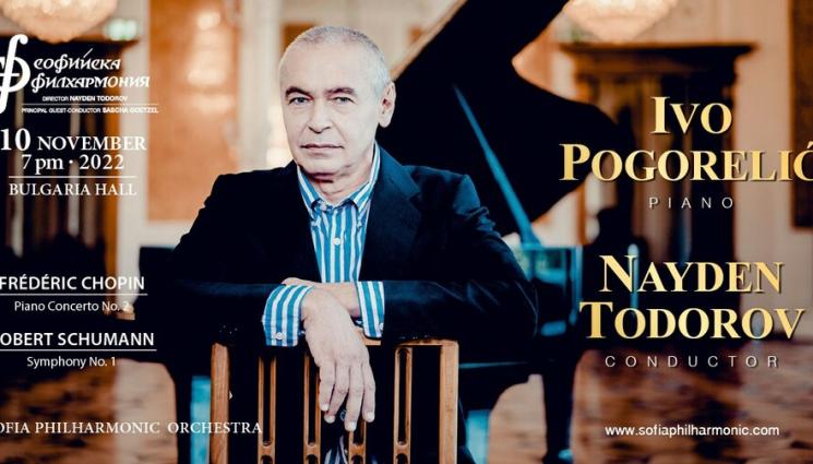 иво п - КУЛТУРЕН АФИШ: Иво Погорелич се завръща в България