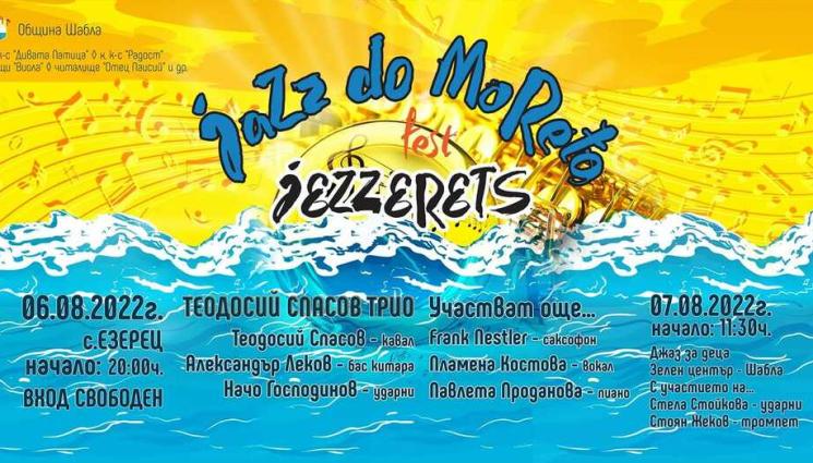 джаз до морето - МУЗИКАЛНИ СТРАСТИ: Теодосий Спасов свири „Джаз до морето“