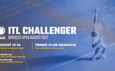 На 12 и и 13 и август любителите на тениса ще могат