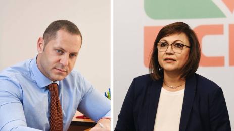 Корнелия Нинова Александър Манолев