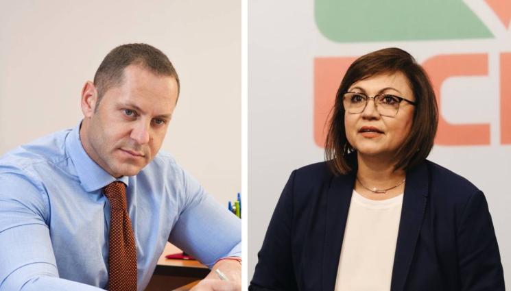 Корнелия Нинова Александър Манолев - ИДИЛИЯ: Корнелия Нинова лапала кюфтетата на Александър Манолев (СНИМКА)