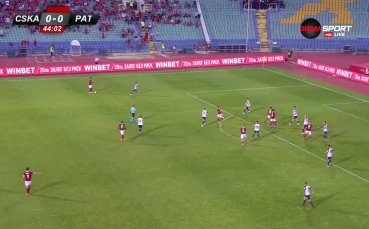 ЦСКА - Сейнт Патрикс Атлетик 0:0 /първо полувреме/