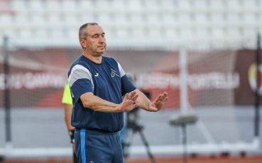 Старши треньорът на Левски Станимир Стоилов сподели след инфарктната победа