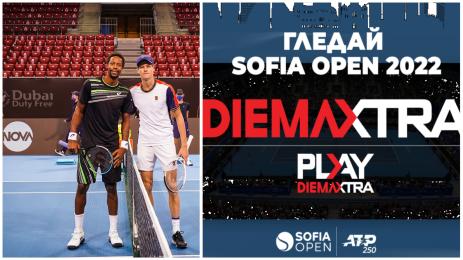 Монфис Синер