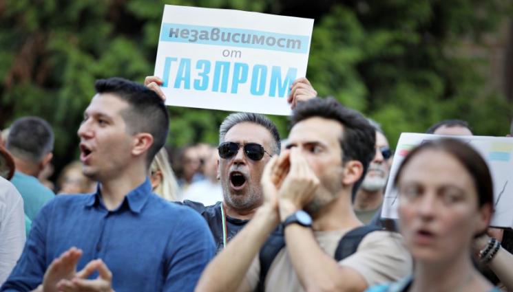 а - НЕДОВОЛСТВО ПРЕД ПРЕЗИДЕНТСТВОТО: Граждани на протест заради „Газпром“