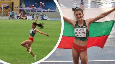 Пламена Миткова