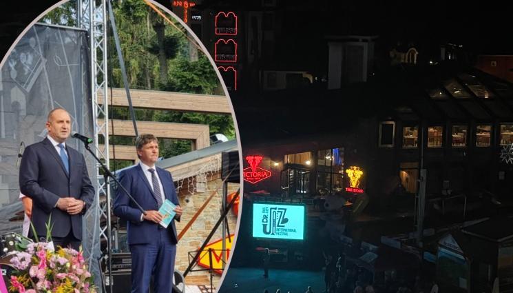 радев - Президентът на джаз: Откри фестивала в Боровец