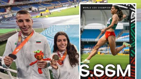 Миткова Саръбоюков